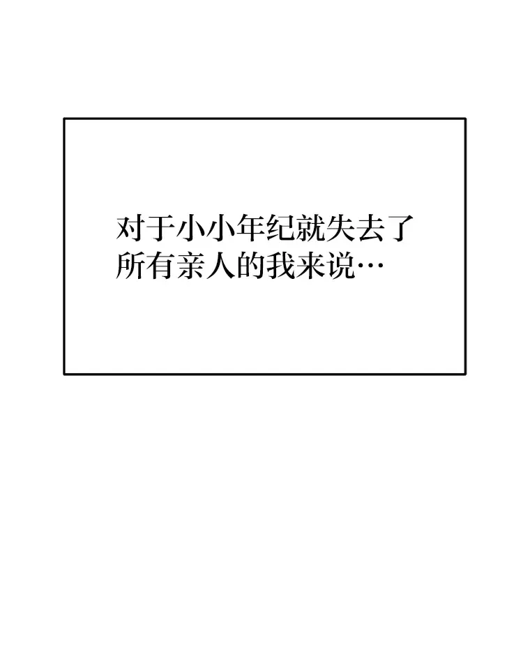 2等座补票是什么意思漫画,9.直播2图