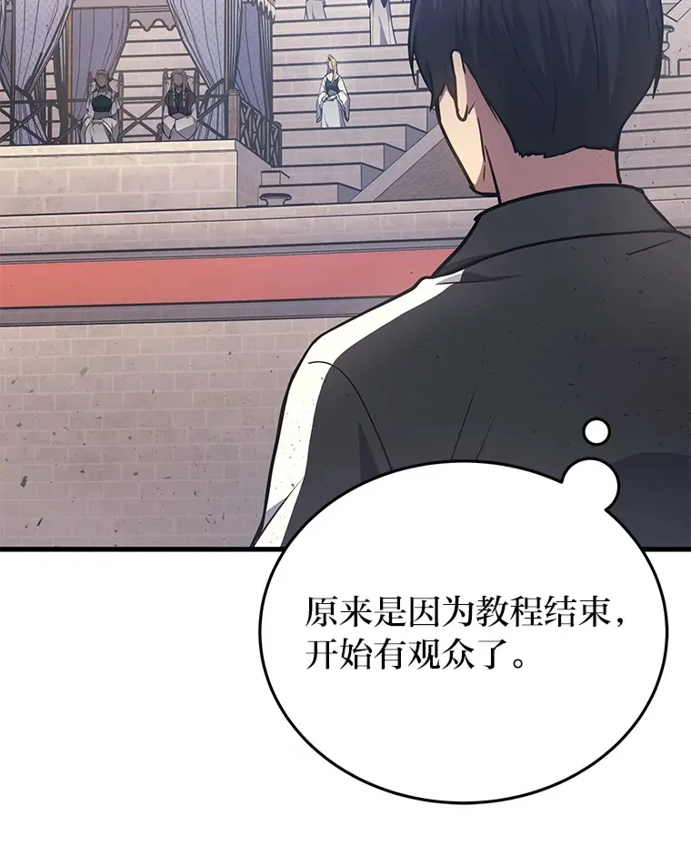 2等座是什么样的座位漫画,12.开挂现场1图
