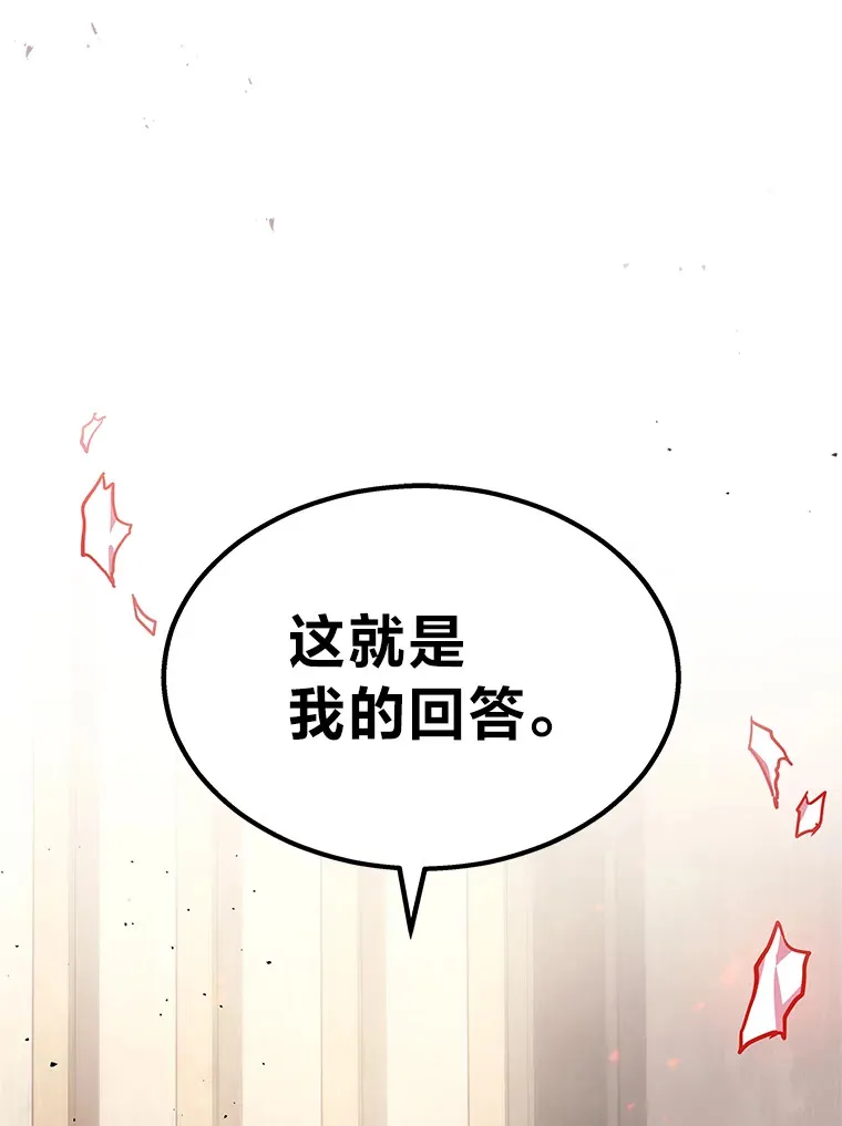 2等座补票是什么意思漫画,17.误打误撞2图