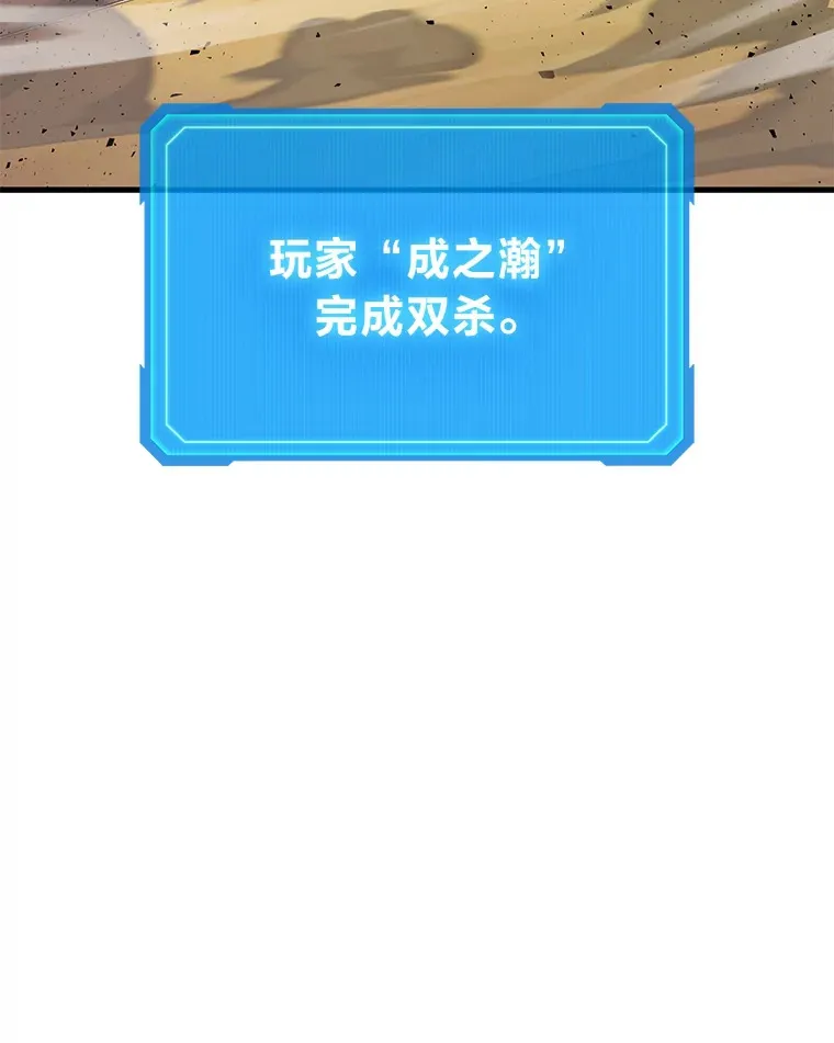 2等座补票是什么意思漫画,12.开挂现场1图