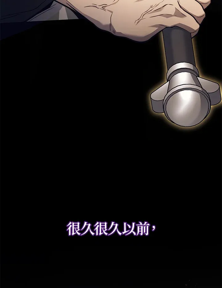 2等座是什么样的座位漫画,第31话2图