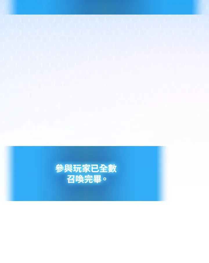 2等座是什么样的座位漫画,第27话1图