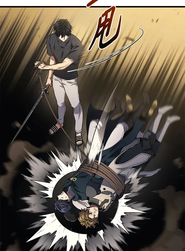 2等座补票是什么意思漫画,第30话1图