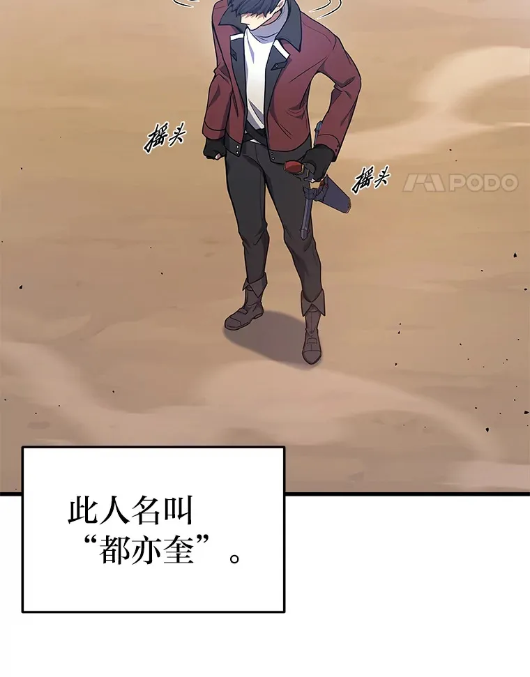 2等座是什么样的座位漫画,3.林荫区青铜排位赛1图