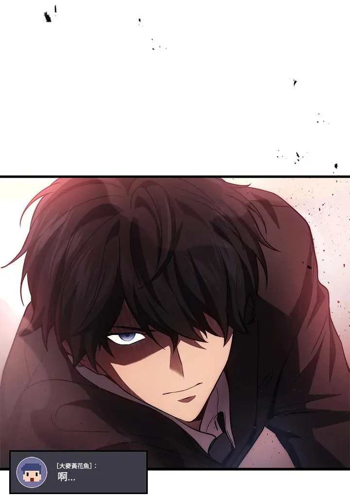 2等座补票是什么意思漫画,第21话1图