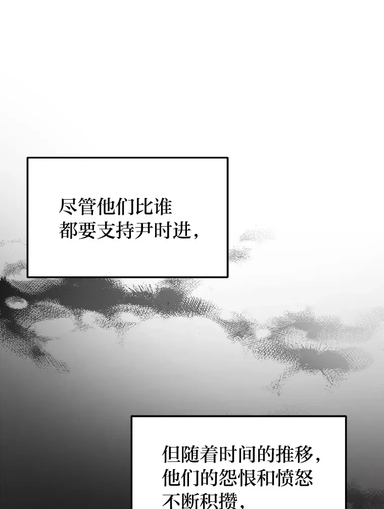 2等座是什么样的座位漫画,10.直播下战书1图