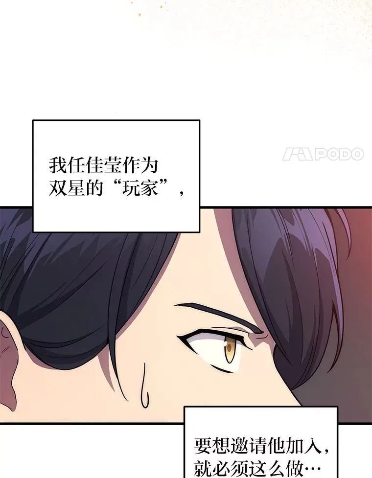 2等座是什么样的座位漫画,8.最后悔的事1图