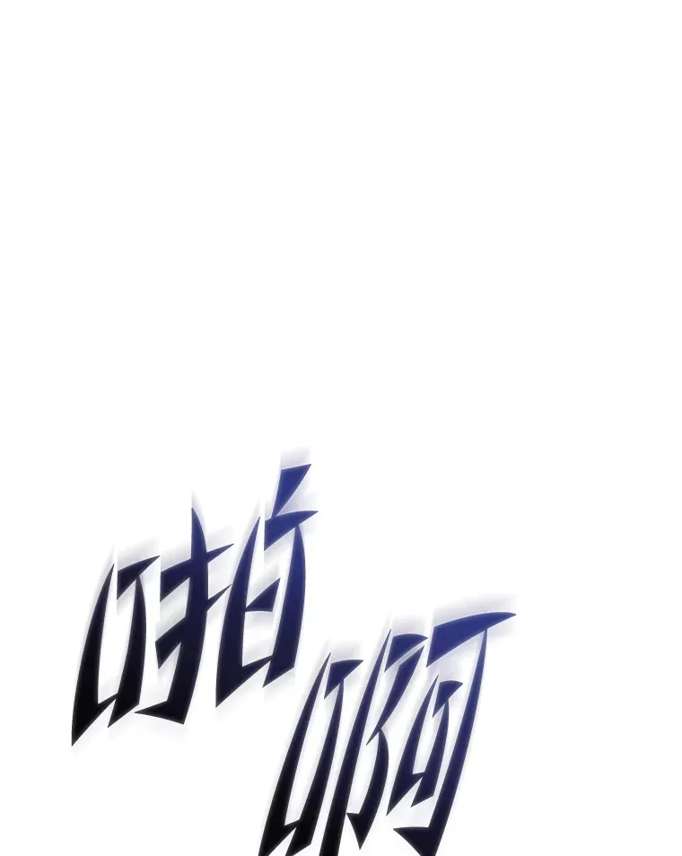 2等座补票是什么意思漫画,16.诀别信1图