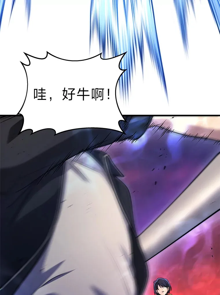 2等座是什么样的座位漫画,7.目标是屠完一千1图