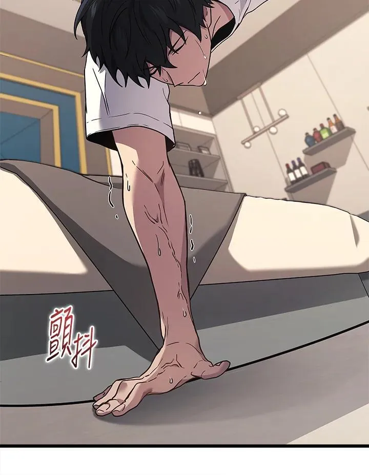 2等座是什么样的座位漫画,第43话2图