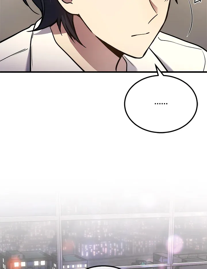 2等座是什么样的座位漫画,第33话1图