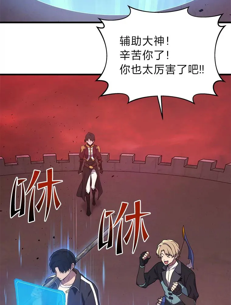 2等座是什么样的座位漫画,8.最后悔的事2图