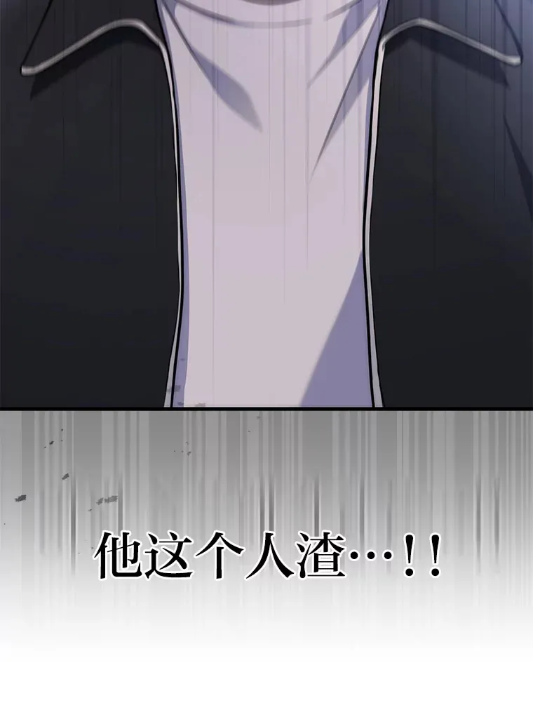 2等座补票是什么意思漫画,9.直播1图