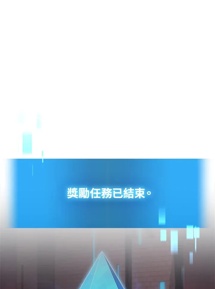 21张人性图你敢看完吗漫画,第23话2图