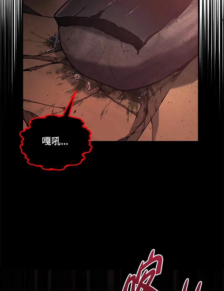 2等座是什么样的座位漫画,第22话2图