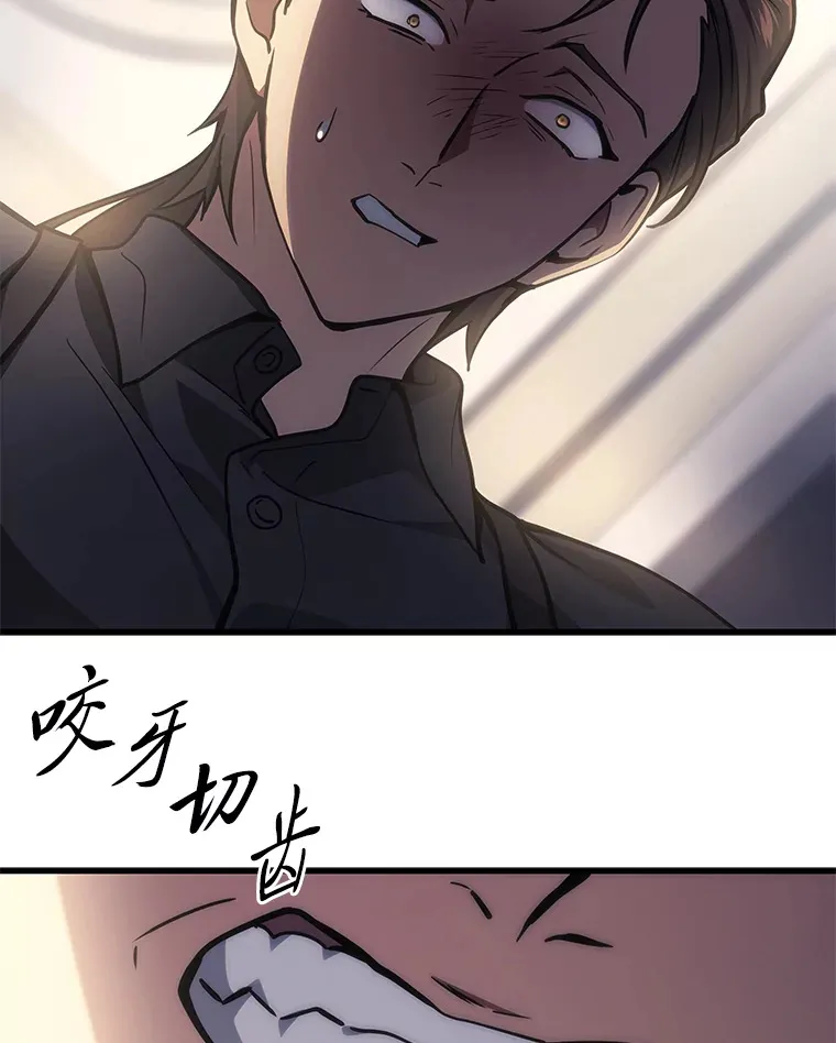 2等座是什么样的座位漫画,16.诀别信2图