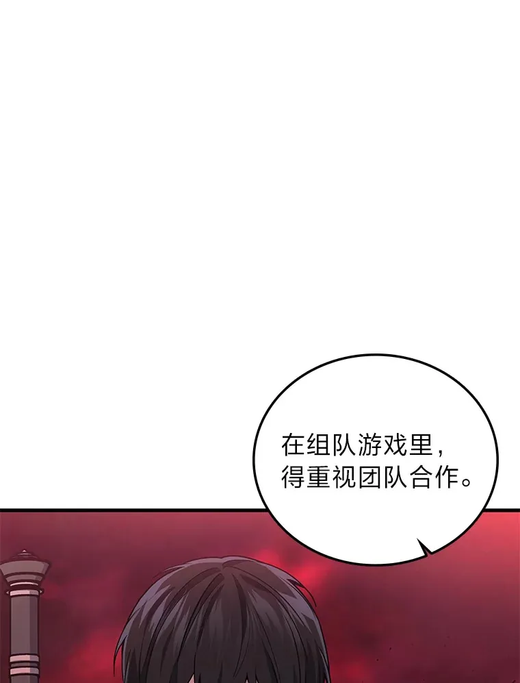 2等座是什么样的座位漫画,19.奇怪的组合2图