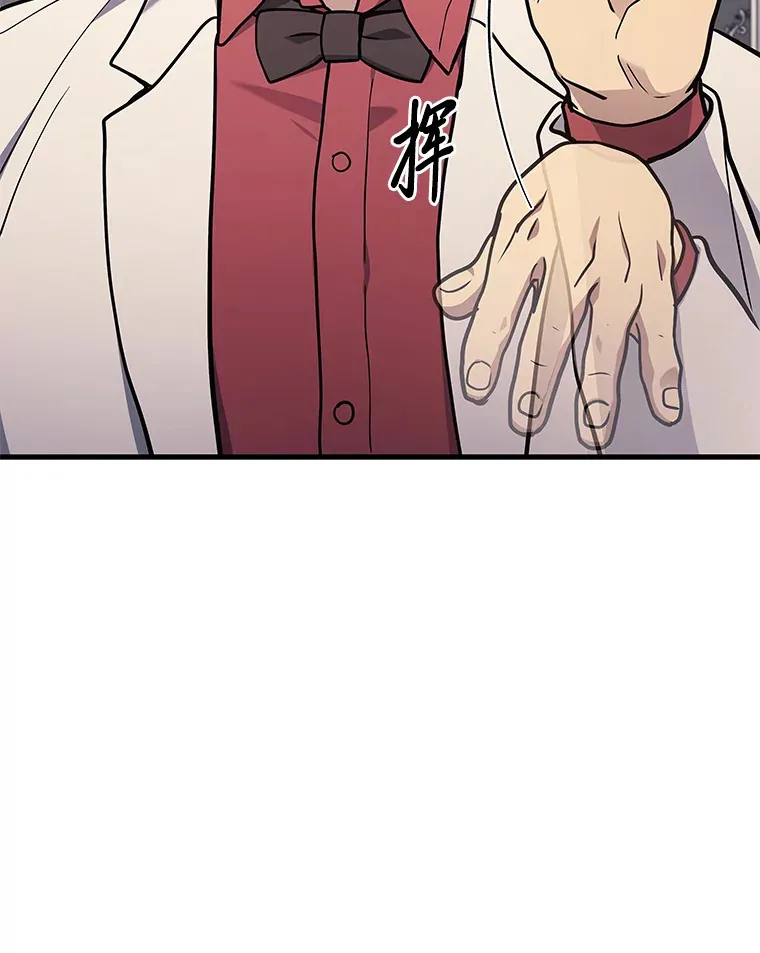 2等座是什么样的座位漫画,16.诀别信1图
