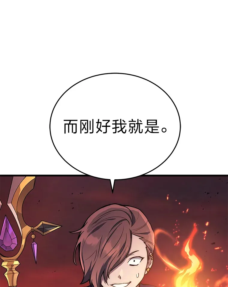 2等座补票是什么意思漫画,6.人狠话不多1图