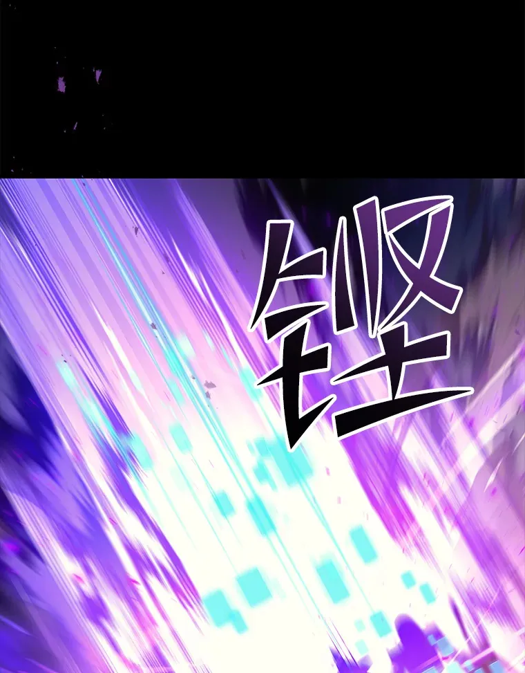 2等座补票是什么意思漫画,2.一切的转机2图