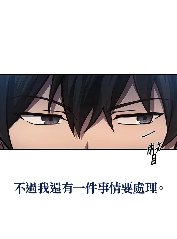 21张人性图你敢看完吗漫画,第23话2图