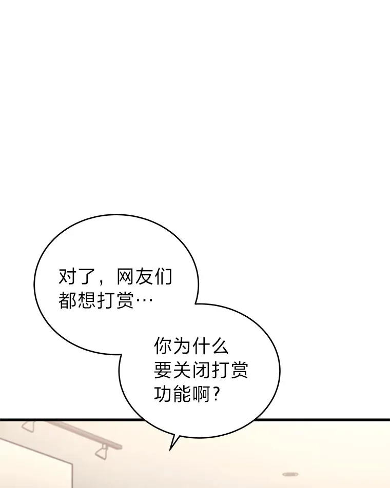 2等座是什么样的座位漫画,13.新增能力值1图