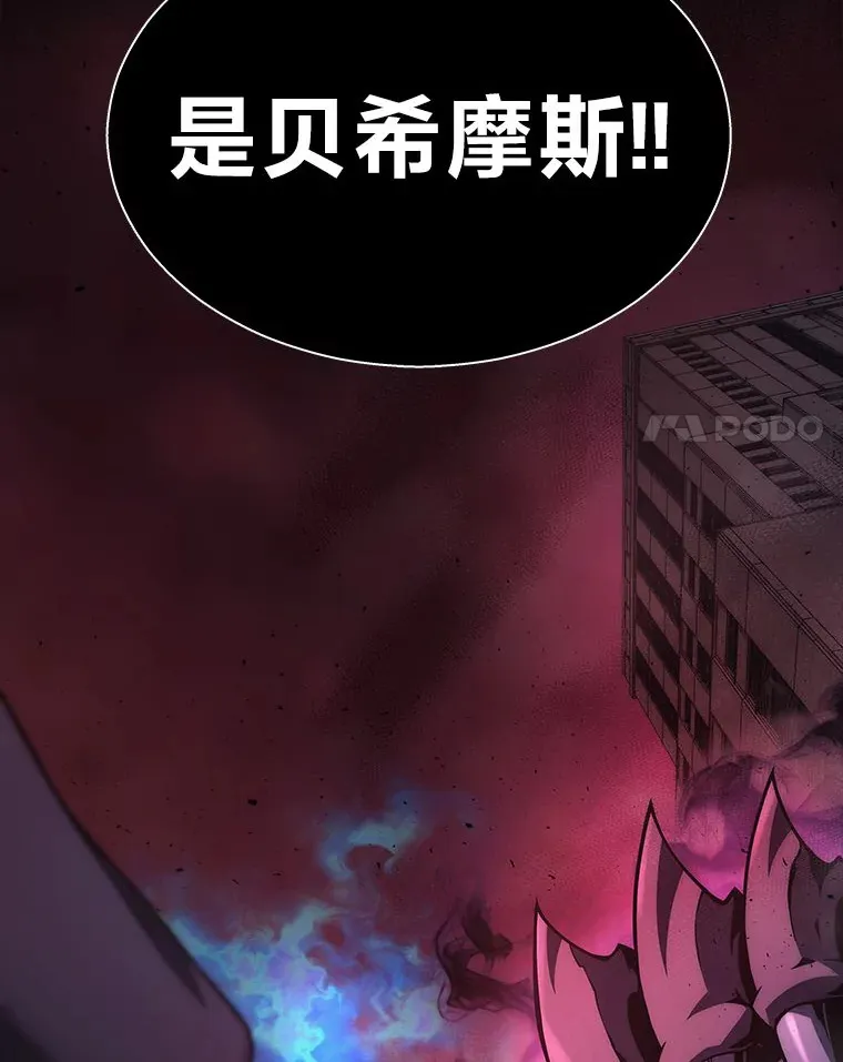 2等座是什么样的座位漫画,1.人类覆灭2图