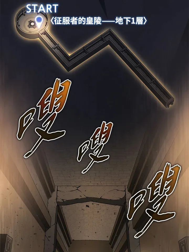 2等座补票是什么意思漫画,第27话1图