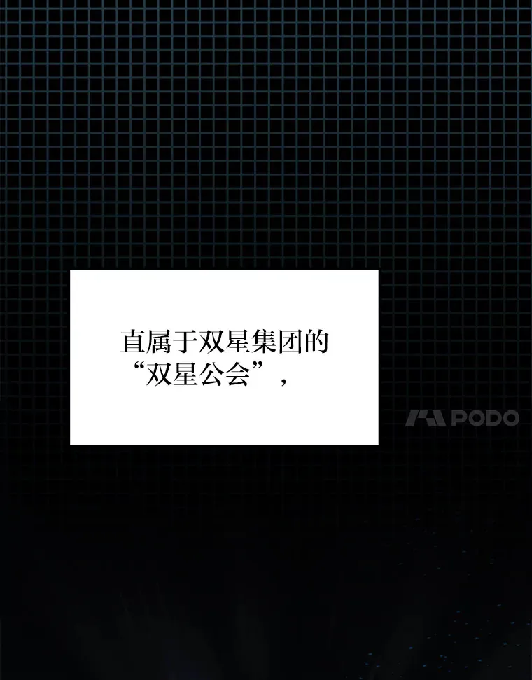 2等座是什么样的座位漫画,3.林荫区青铜排位赛2图