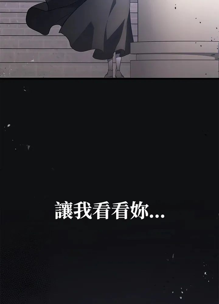 2等座是什么样的座位漫画,第38话1图