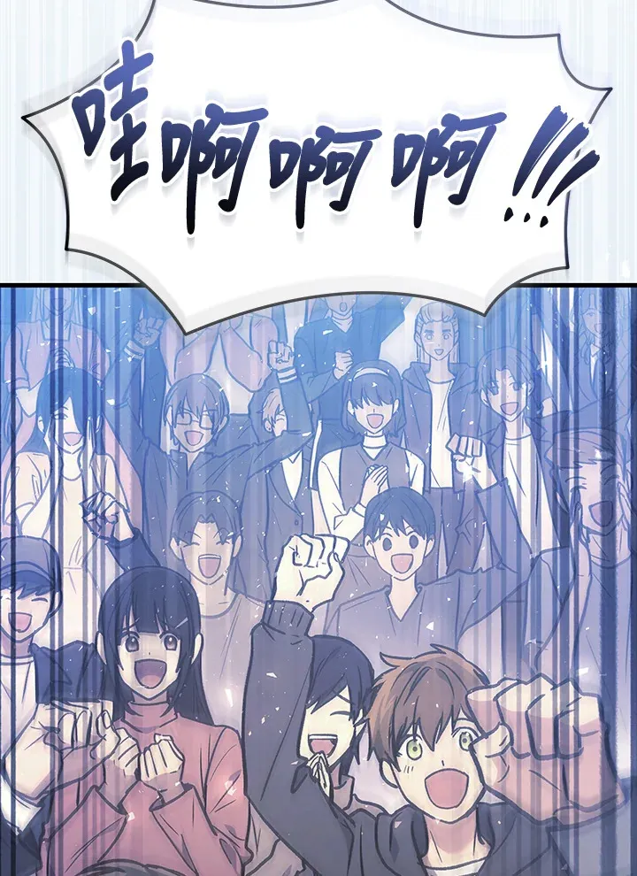 2等座是什么样的座位漫画,第35话2图