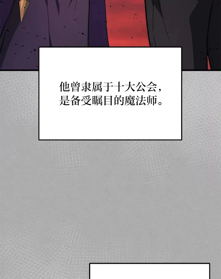2等座补票是什么意思漫画,6.人狠话不多2图