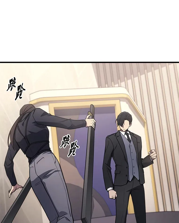 2等座是什么样的座位漫画,16.诀别信2图