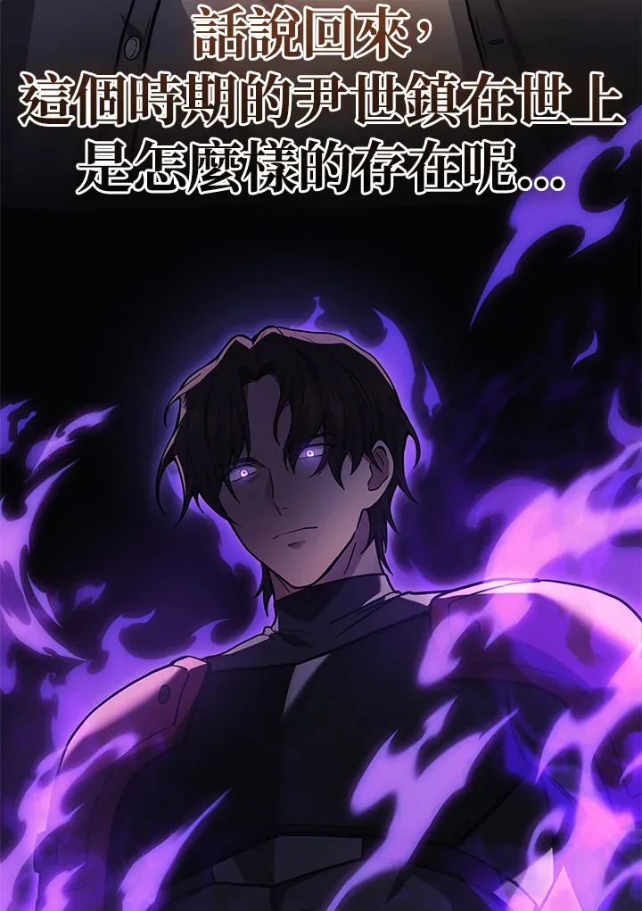 2等座是什么样的座位漫画,第37话2图