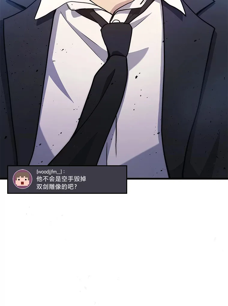 2等座是什么样的座位漫画,10.直播下战书1图