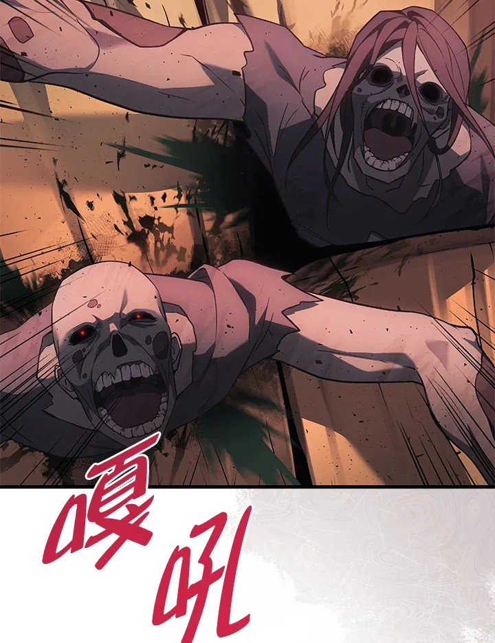 2等座是什么样的座位漫画,第22话1图
