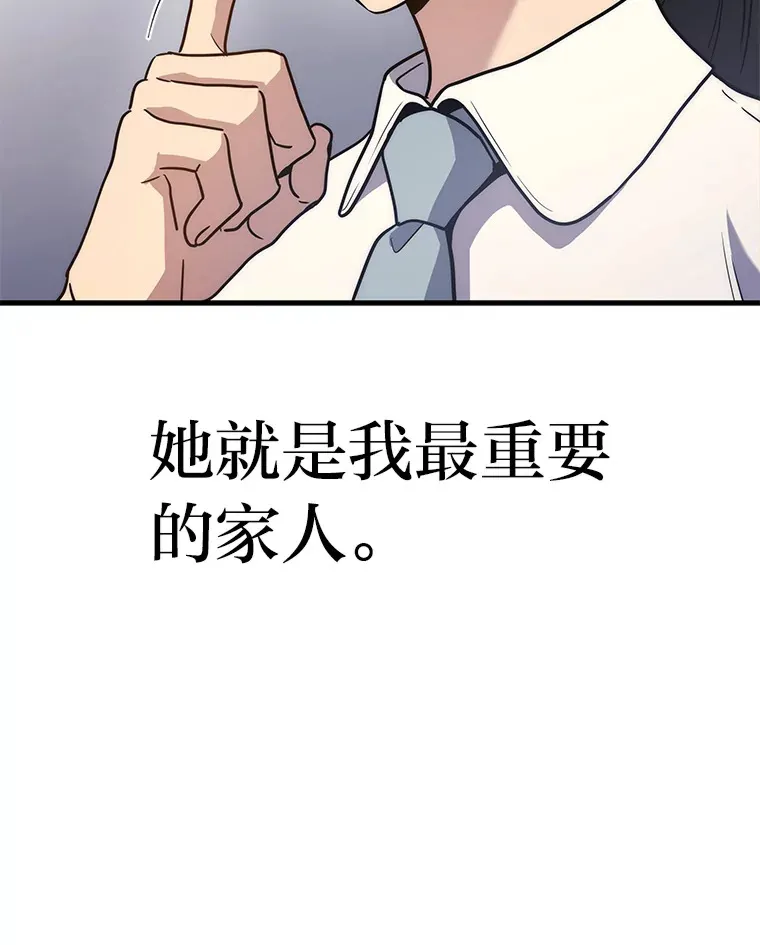 2等座补票是什么意思漫画,9.直播2图