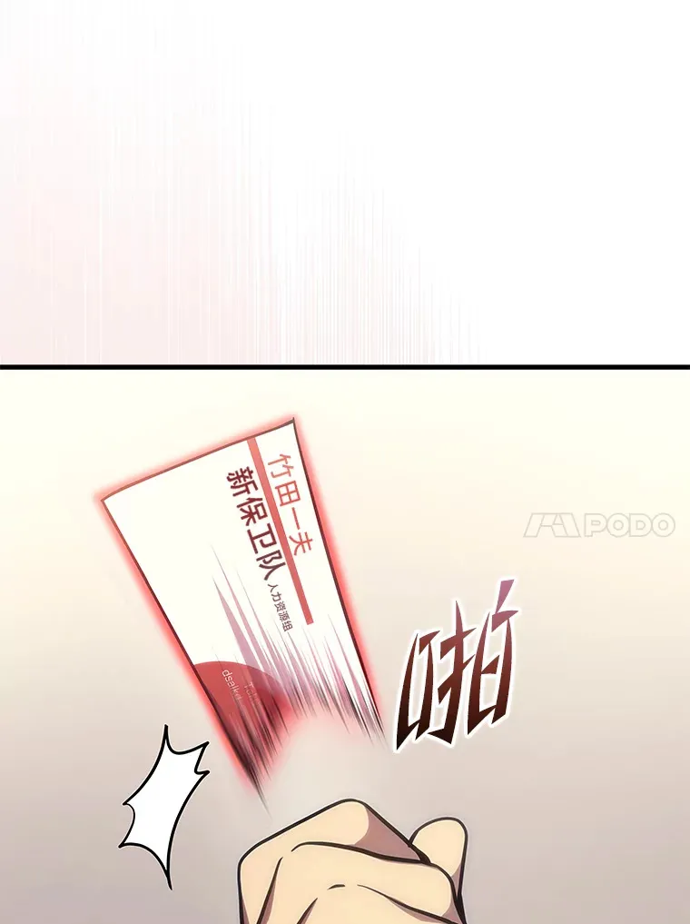 2等座补票是什么意思漫画,17.误打误撞1图