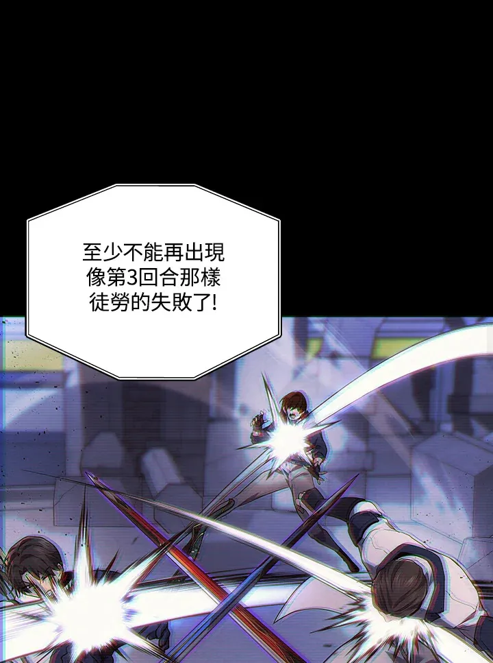 2等座补票是什么意思漫画,第35话2图