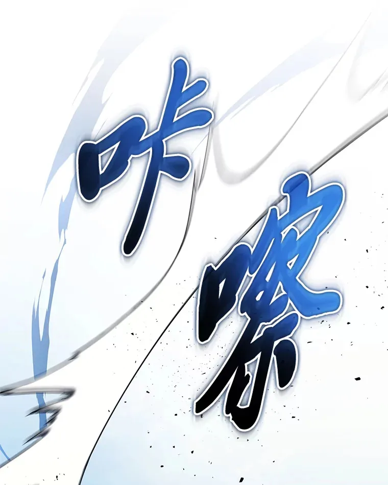 2等座补票是什么意思漫画,12.开挂现场2图