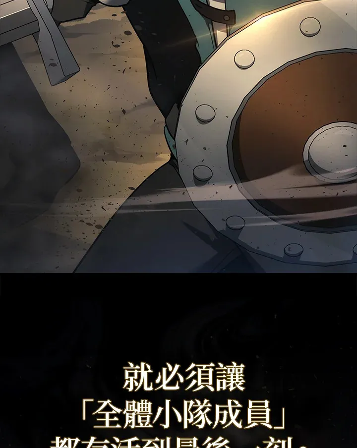 2等座补票是什么意思漫画,第27话1图