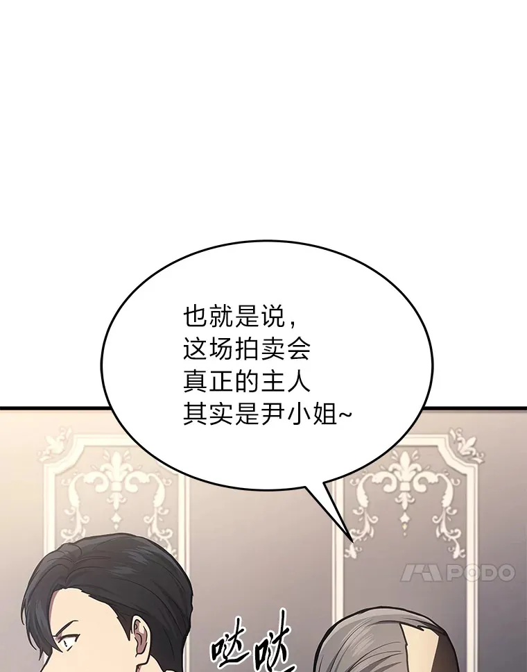 2等座是什么样的座位漫画,16.诀别信2图