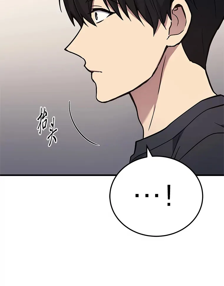 2等座是什么样的座位漫画,13.新增能力值1图