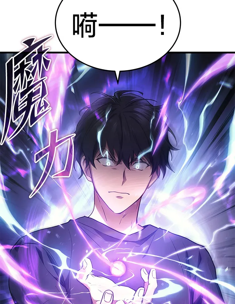 2等座是什么样的座位漫画,13.新增能力值1图