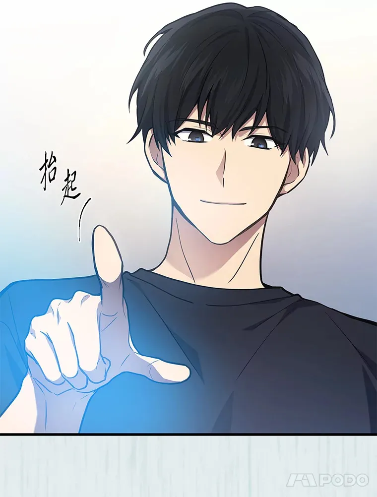 2等座是什么样的座位漫画,13.新增能力值1图