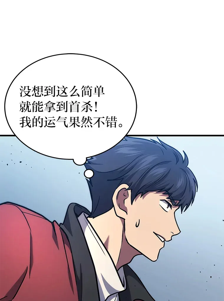 2等座是什么样的座位漫画,3.林荫区青铜排位赛2图