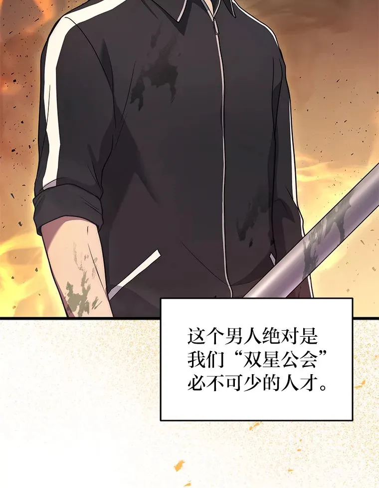 2等座是什么样的座位漫画,8.最后悔的事2图