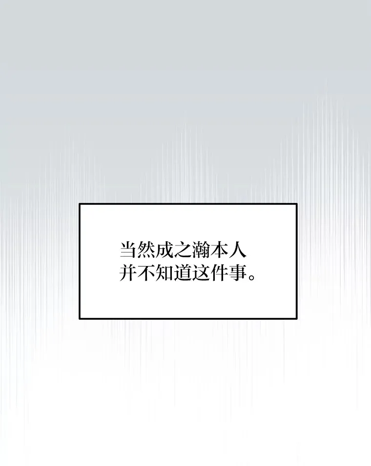 2等座是什么样的座位漫画,13.新增能力值1图