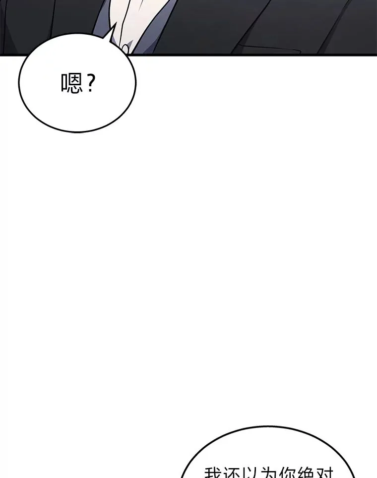 2024WTA年终总决赛战况漫画,18.向粉丝承诺1图