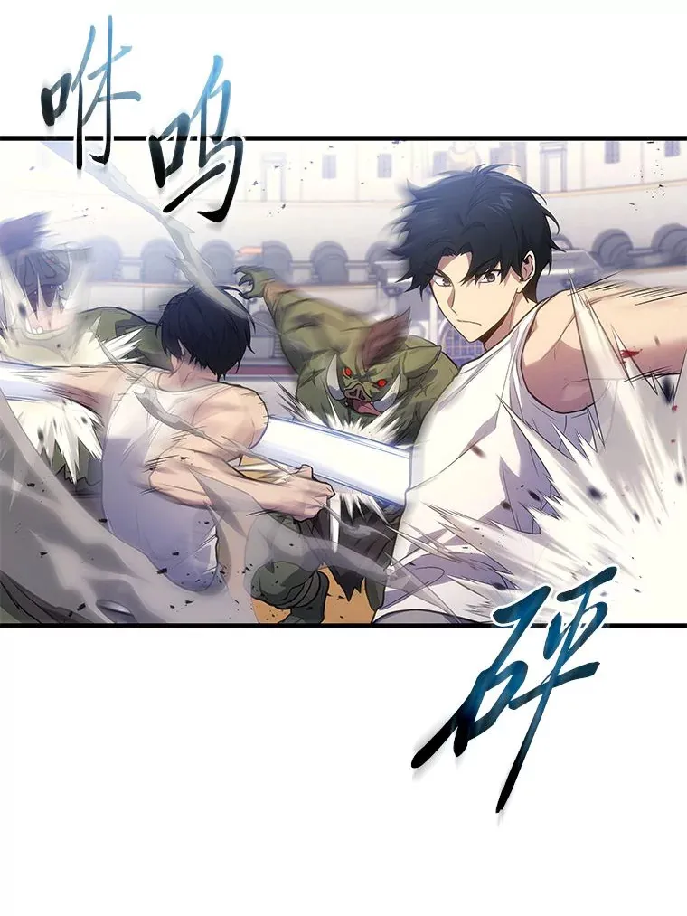 2等座是什么样的座位漫画,4.排行榜第一1图